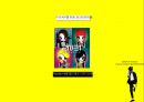 [팝아트 POP Art] 미술과 디자인사 연구 팝아트 정의 특징 등장배경 주요 작가 앤디 워홀(Andy Warhol), 로이 리히텐슈타인(Roy Lichtenstein), 클래스 올덴버그(Claes Thure Oldenburg).pptx 24페이지