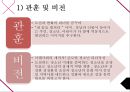 [청소년 복지 기관 분석]역삼 청소년수련관 4페이지