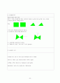 어린이집 보육실습일지_8월, 4주간일지, 실습생소견, 실습소감, 실습활동기록, 실습활동내용상세기록 22페이지