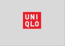 UNIQLO 유니클로 한국진출 마케팅성공사례분석과 성공요인분석및  유니클로 브랜드분석과 유니클로 글로벌전략분석 1페이지