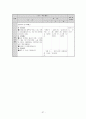 교육실습자료모음(교육실습일지10개, 교수학습지도안_수업지도안2개, 수업참관록3개, 연구수업 지도안, 출근부, 교육실습록) 37페이지