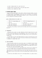 [교재요약정리] 교육사회학 - 갈등주의 패러다임 (갈등주의 이론, 갈등주의 교육사회학 패러다임의 주요이론, 갈등주의 교육사회학 패러다임에 대한 비판) 4페이지