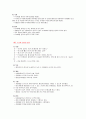 [외과 실습 케이스 컨퍼런스 (Case Conference)] 골절 (Fracture)  개방성 경골, 비골 골절(Tibia and fibula fracture, open) & 안와벽 골절(Fracture, orbital wall) 23페이지