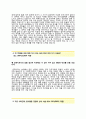 (국방과학연구소자기소개서 + 면접기출문제) 국방과학연구소(기술직전기기계설비) 자기소개서 우수예문_국방과학연구소자소서지원동기첨삭항목 4페이지