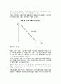 품질관리_경쟁전략과 품질, 품질의 중요성, 무결점운동과 종합적 품질관리 3페이지