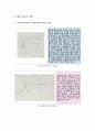  인지행동모델을 통한 사례 접근, 사례관리, 엘리스의 ABCDE 인지행동 모델 5페이지