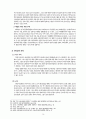 아동학대의 개념과 실태, 아동학대 관련 정책의 개선방안 (아동의 권리, 방임, 아동학대의 역사·정의·유형·원인·실태·문제점·개선방안·예방·역사, 아동학대예방센터의 역할,  선진국의 아동학대 관련정책) 16페이지