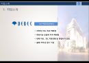 [경영조직론] 대구백화점 (기업소개, 구조적 특성, SWOT, 문제점 & 해결방안).pptx 4페이지