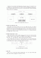 버트 앨리스(Albert Ellis)의 인지‧정서‧행동적 상담(REBT) (엘리스 생애, REBT의 개념, 정신병리학적 관점) 6페이지