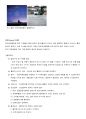  인천국제공항 경영전략분석, 인천국제공항 마케팅전략(STP,7P)분석, 인천국제공항 향후전략 방향제안 19페이지