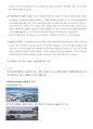  인천국제공항 경영전략분석, 인천국제공항 마케팅전략(STP,7P)분석, 인천국제공항 향후전략 방향제안 25페이지