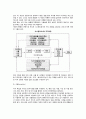 지각_ 지각의 개념과 중요성 및 과정 3페이지