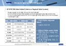 FTA 교육자료 (FTA 개론, FTA 원산지 증명방법, 사례를 통한 원산지 판명, FTA 원산지 기준), 원산지 인증 수출자제도, FTA 원산지 증명발급, FTA 원산지 사후 검증).ppt 44페이지