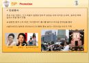 남양유업 분유 아이엠마더 중국시장공략 국제마케팅전략 ppt 25페이지