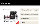 (영문,영어) 아아팟터치 iPod Touch 3rd Generation 마케팅 광고전략.ppt 2페이지