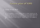 포스코 POSCO KMS(지식관리시스템)사례분석,문제점,해결방안,미래전략분석 ppt자료 18페이지