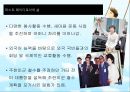  박근혜의 학창시절, 박근혜 일생, 여성정치 박근혜, 어머니 육영수여사의 영향.ppt 9페이지