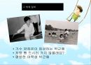 박근혜의 학창시절, 박근혜 일생, 여성정치 박근혜, 어머니 육영수여사의 영향.ppt 10페이지
