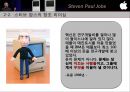 스티브 잡스 (Steve Jobs) 스티브 잡스의 창조 리더십, 리더 참여모형, 목표이론, 리더십 규범 이론 적용, 목표이론 적용.ppt 7페이지