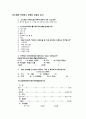 인스턴트커피믹스브랜드_ 인스턴트커피,커피브랜드,커피믹스(영문판) 7페이지