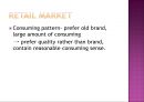 ((영어,영문)) 이마트(E-Mart) (소매 시장, 현재 위치, 성공 요인, STP / SWOT / 4P).pptx 3페이지