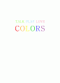 TALK PLAY LOVE COLORS 컬러마케팅 (이론적 배경, 컬러의 정의, 컬러마케팅의 현황, 휴대폰 시장에서의 마케팅, 휴대폰 컬러마케팅 사례분석) 1페이지