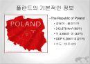  폴란드 정보, 폴란드의 정책 결정자, 폴란드의 외교 안보의 배경, 폴란드와 미국의 관계, 미사일방어체제(Missile Defense)와 외교안보정책.pptx
 4페이지