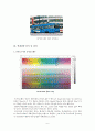 포카리스웨트컬러마케팅-컬러마케팅전략,컬러마케팅사례,컬러마케팅분석,색채마케팅,색채마케팅사례,색채마케팅전략 7페이지