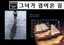  김성주,여성리더,성주그룹,MCM,엠씨엠.PPT자료 3페이지