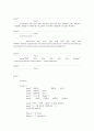 2013 장애인 기능경기 대회 1과제 C언어 답안 (프랜차이즈 커피전문점에서 상품별 판매실적 계산, 제품코드, 제품단가, 판매수량, 마진율을 입력 받아 처리 조건에 따라 처리해 출력형식과 같이 출력 프로그램 작성) 13페이지