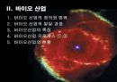 기술혁신지표 4페이지