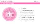 에뛰드하우스(Etude House)의 소개와 마케팅전략 (에뛰드하우스의 시장현황, SWOT 분석, STP 전략, 4P 전략, 설문조사, 문제점 에뛰드의 새로운 마케팅전략, 화장품브랜드 포지셔닝 맵).pptx 8페이지