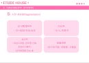 에뛰드하우스(Etude House)의 소개와 마케팅전략 (에뛰드하우스의 시장현황, SWOT 분석, STP 전략, 4P 전략, 설문조사, 문제점 에뛰드의 새로운 마케팅전략, 화장품브랜드 포지셔닝 맵).pptx 13페이지