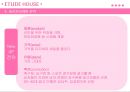 에뛰드하우스(Etude House)의 소개와 마케팅전략 (에뛰드하우스의 시장현황, SWOT 분석, STP 전략, 4P 전략, 설문조사, 문제점 에뛰드의 새로운 마케팅전략, 화장품브랜드 포지셔닝 맵).pptx 33페이지