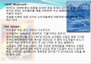 독일의 대중매체  16페이지