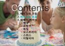 [세계음식문화][CAKE][케이크] 5페이지