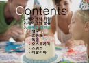 [세계음식문화][CAKE][케이크] 7페이지