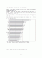 국민건강보험제도 & 의료급여제도 & 노인장기요양보험  60페이지