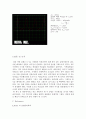 페러데이 유도법칙 예비- 결과 보고서 11페이지