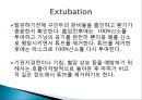  Intubation, extubation. 기관내삽관술, 기관절개술, endotracheal tube, 기관삽관, 기관내 삽관술 순서.pptx 16페이지