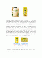 빙그레 바나나맛우유 중국시장진출 마케팅레포트_ 바나나맛우유 중국 마케팅 SWOT,STP,4P전략분석및 바나나우유 브랜드분석및 향후전망 9페이지