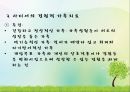 가족대상실천기법 (보웬식 가족치료: 세대간 가족치료, 미누친의 구조적 가족치료, 사티어의 경험적 가족치료, 행동주의 가족치료, 해결중심 단기 가족치료).PPT자료 20페이지