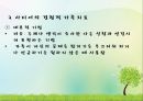 가족대상실천기법 (보웬식 가족치료: 세대간 가족치료, 미누친의 구조적 가족치료, 사티어의 경험적 가족치료, 행동주의 가족치료, 해결중심 단기 가족치료).PPT자료 25페이지