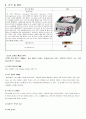 전자기학 실험 AC_Tools 예비 + 결과레포트 5페이지