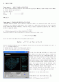 전자기학 실험 AC_Tools 예비 + 결과레포트 6페이지