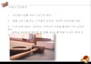 [ 창업계획서 ] 법률서비스 중개업체 창업 사업계획서 (사업배경, 사업소개, 사업 내용, 재무계획).PPT자료 5페이지