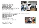 한국 헬스케어산업(Health Care Industry)의현황과 메가트랜드 (Megatrend) - 헬스케어산업 (의료, 건강).PPT자료 2페이지