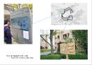 [도시계획, 도시설계] 은평구 뉴타운 조사.pptx 44페이지