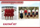 이스타항공(Eastar Jet) 기업분석과 마케팅전략, 전략적제휴전략분석 및 이스타항공 강약점분석과 개선방안.PPT자료 16페이지