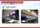 이스타항공(Eastar Jet) 기업분석과 마케팅전략, 전략적제휴전략분석 및 이스타항공 강약점분석과 개선방안.PPT자료 21페이지